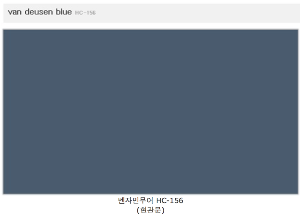 효성인테리어 이미지