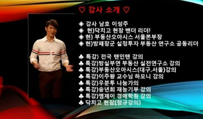 영산인력개발 이미지