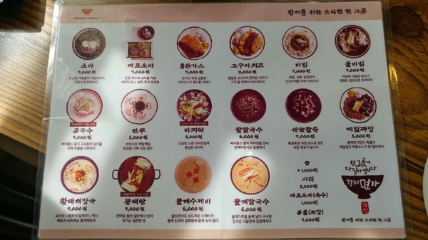 황제면가 이미지