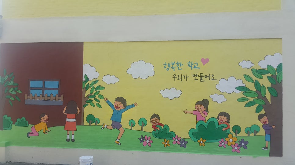 경남학교사랑 이미지