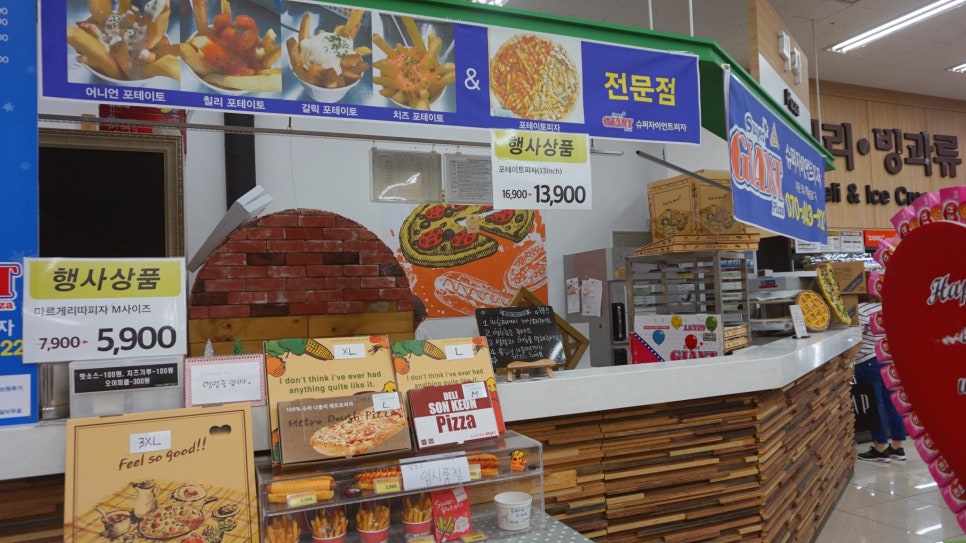 슈퍼자이언트피자 이미지