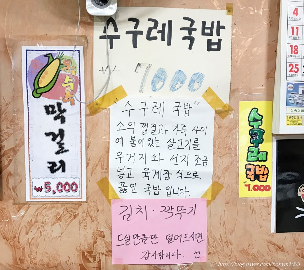 오룡주유소 이미지