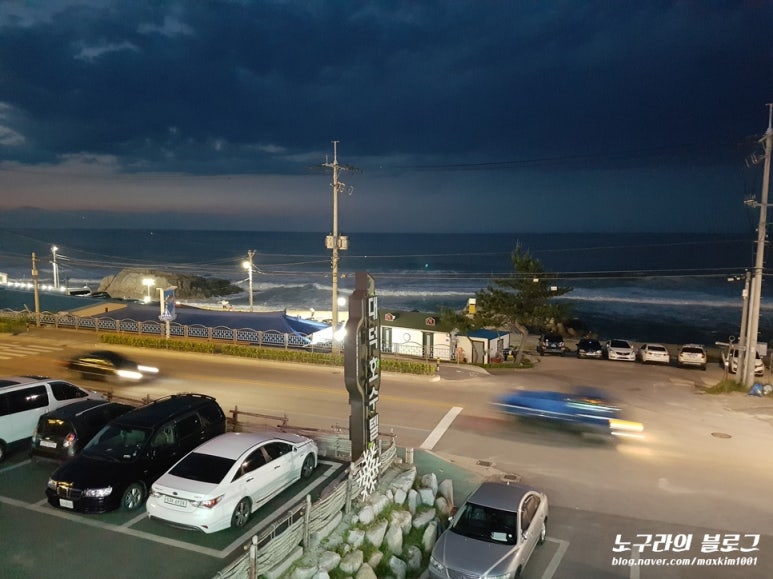 대덕호수텔 이미지