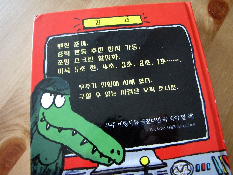 와이즈만서적 이미지