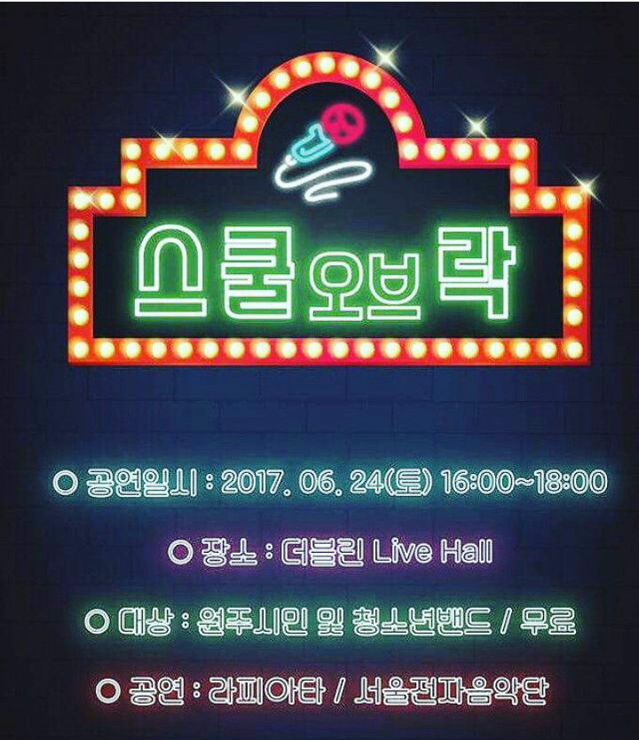 서울전자 이미지