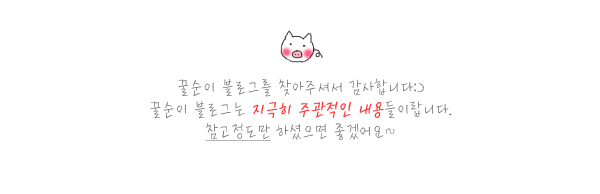마일드키친 이미지