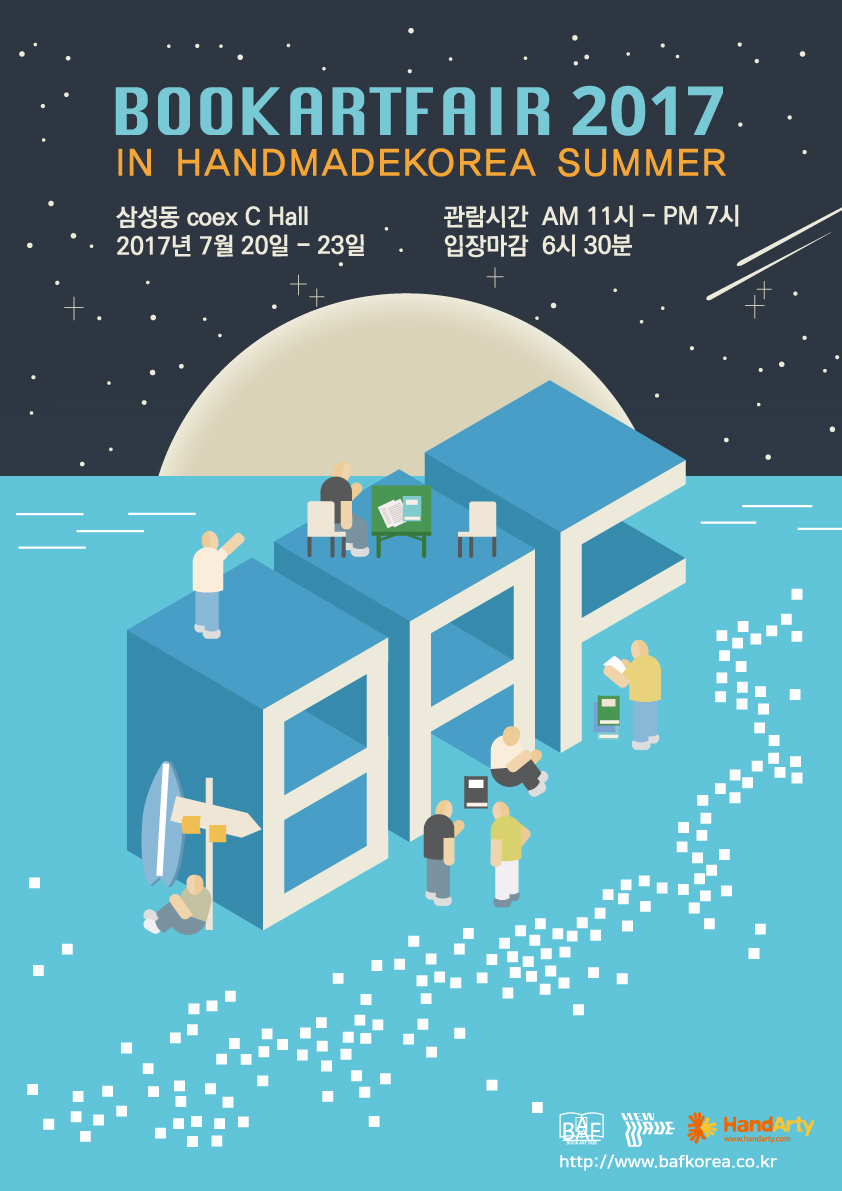 이지혜일러스트 이미지