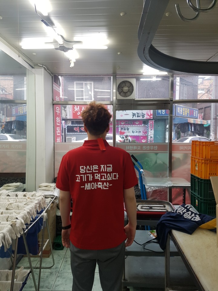 세아축산 이미지