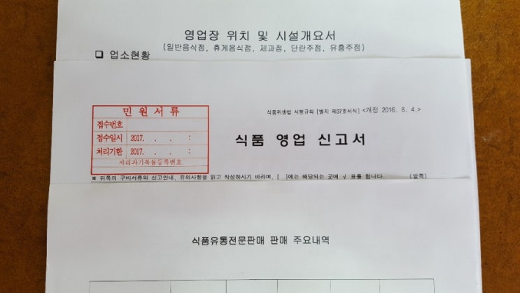 백운라바 이미지