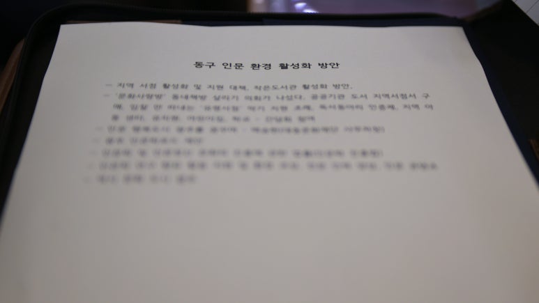 광주시서점협동조합 이미지