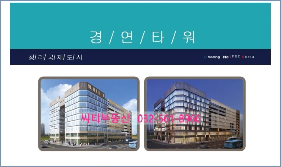 경원홈마트 이미지