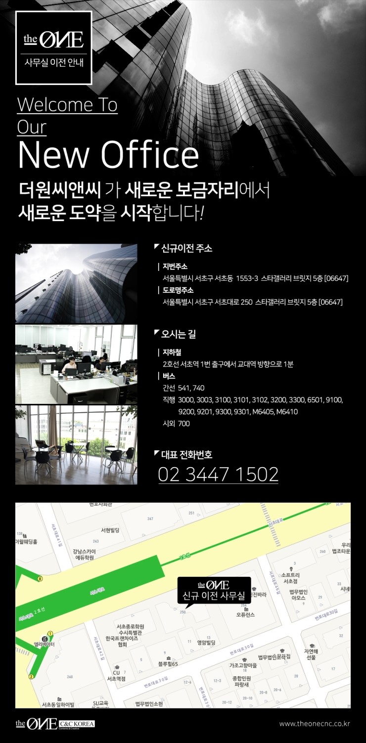 스타브릿지씨앤씨 이미지