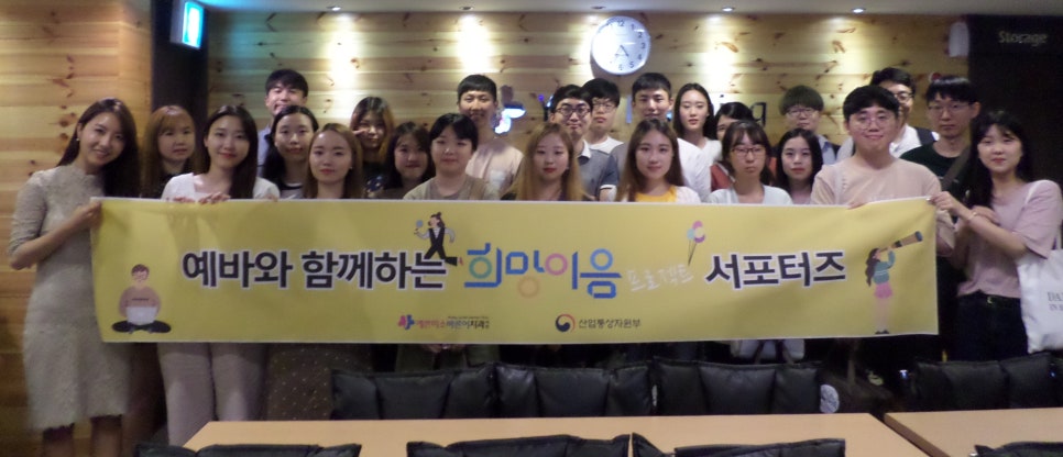 (주)희망기업 이미지
