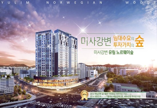 유림엔지니어링 이미지