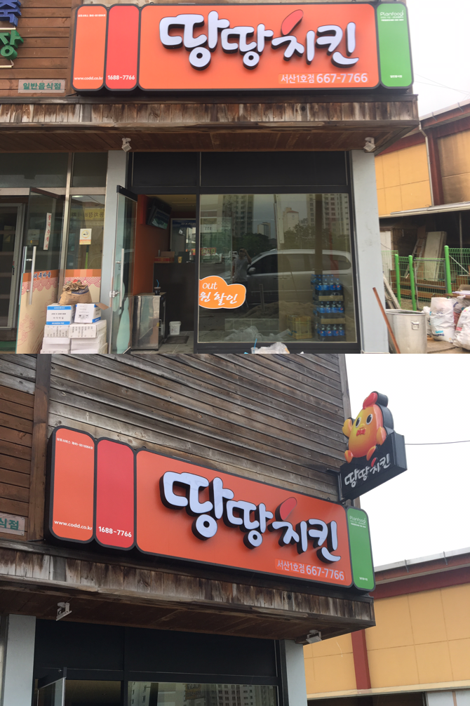 앨앤피 이미지