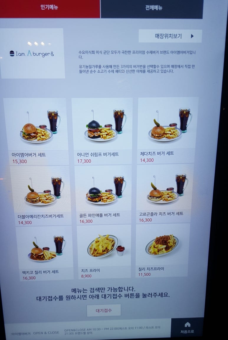 엠투어(대구) 이미지