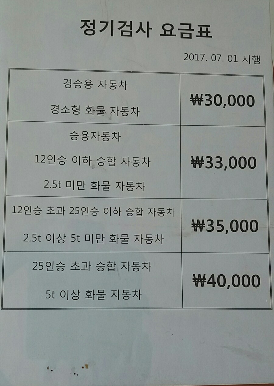 테크원모터스 이미지