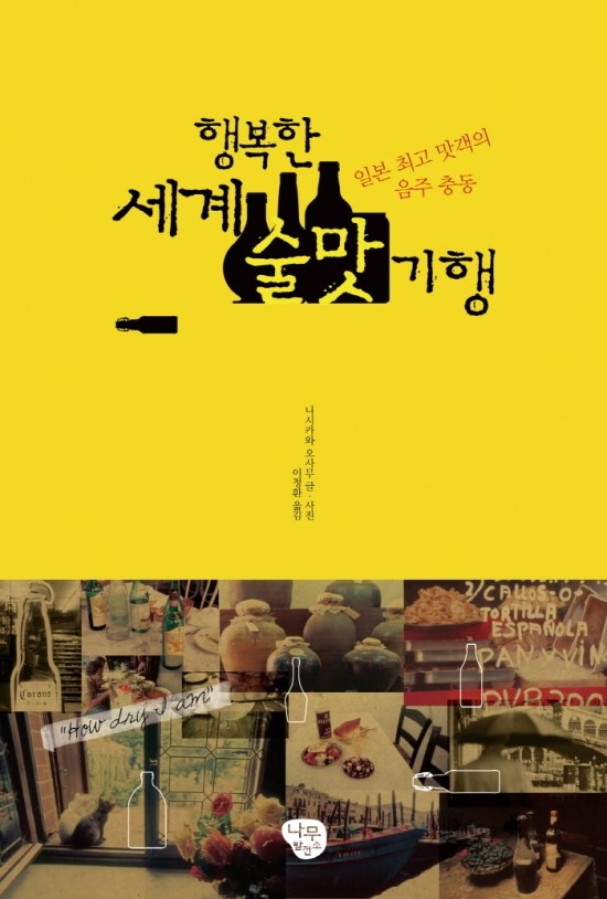 행복한세계로 이미지