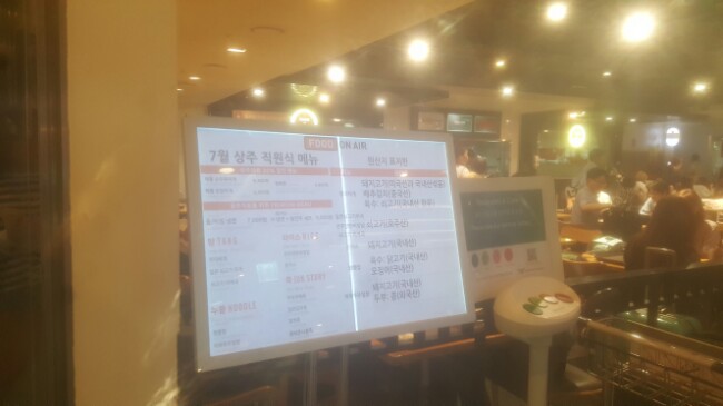 온푸드(on-food) 이미지