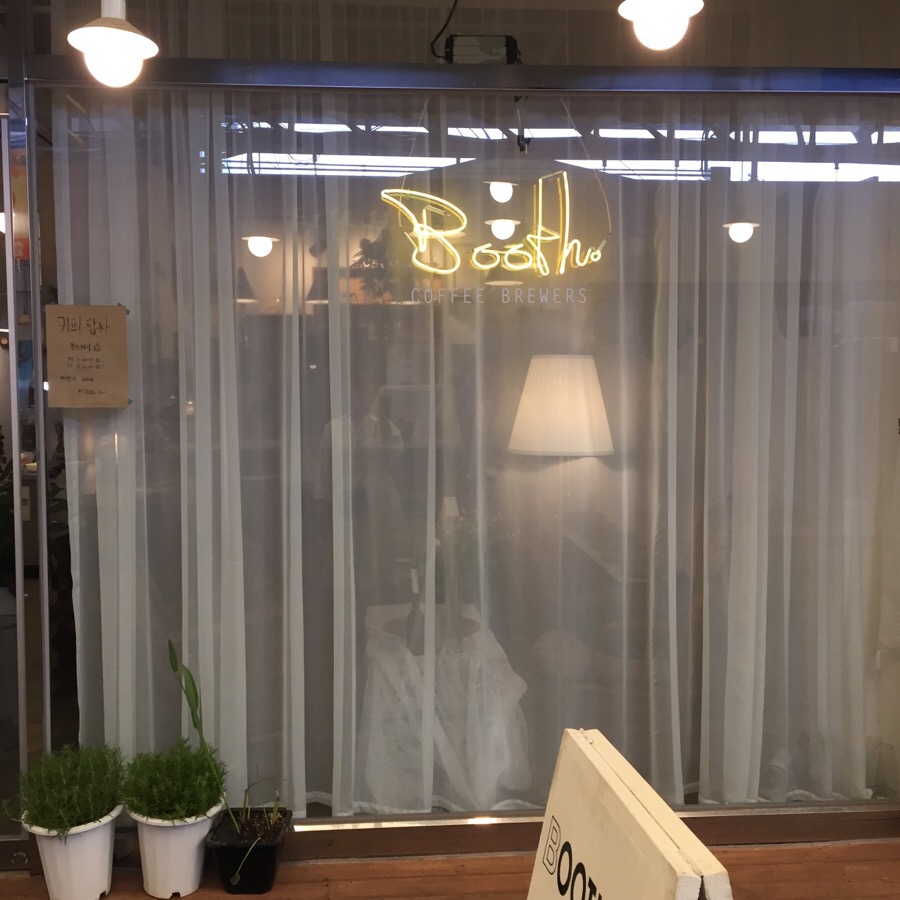 커피부스(coffee booth) 이미지