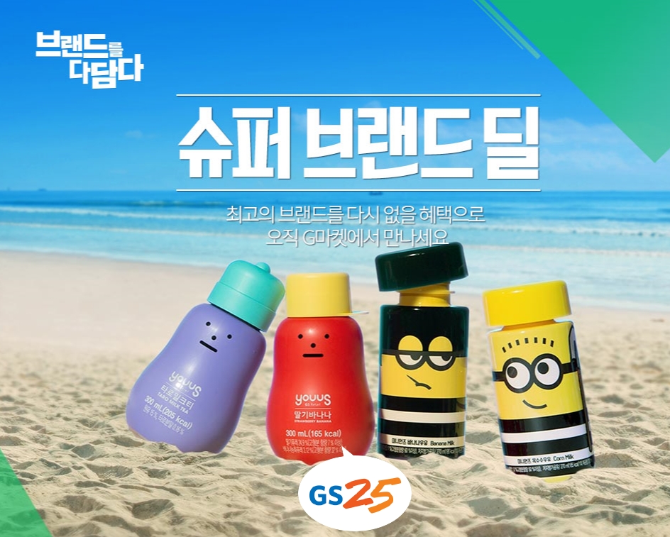 어썸딜 이미지