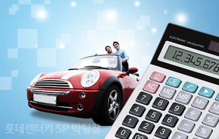 오케이렌터카 이미지