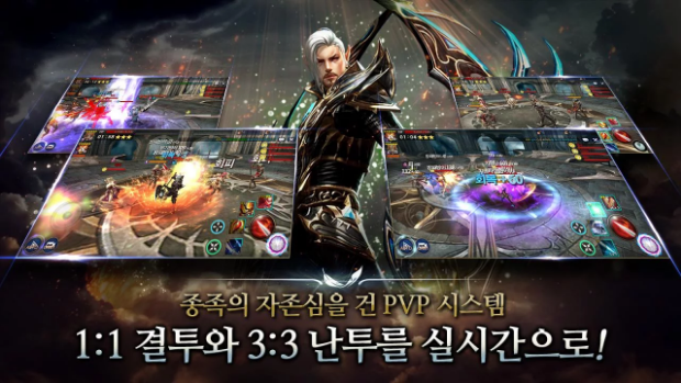 천족마족 이미지