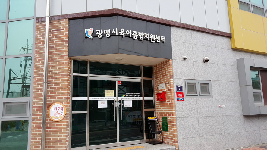 함께하는아버지들 이미지