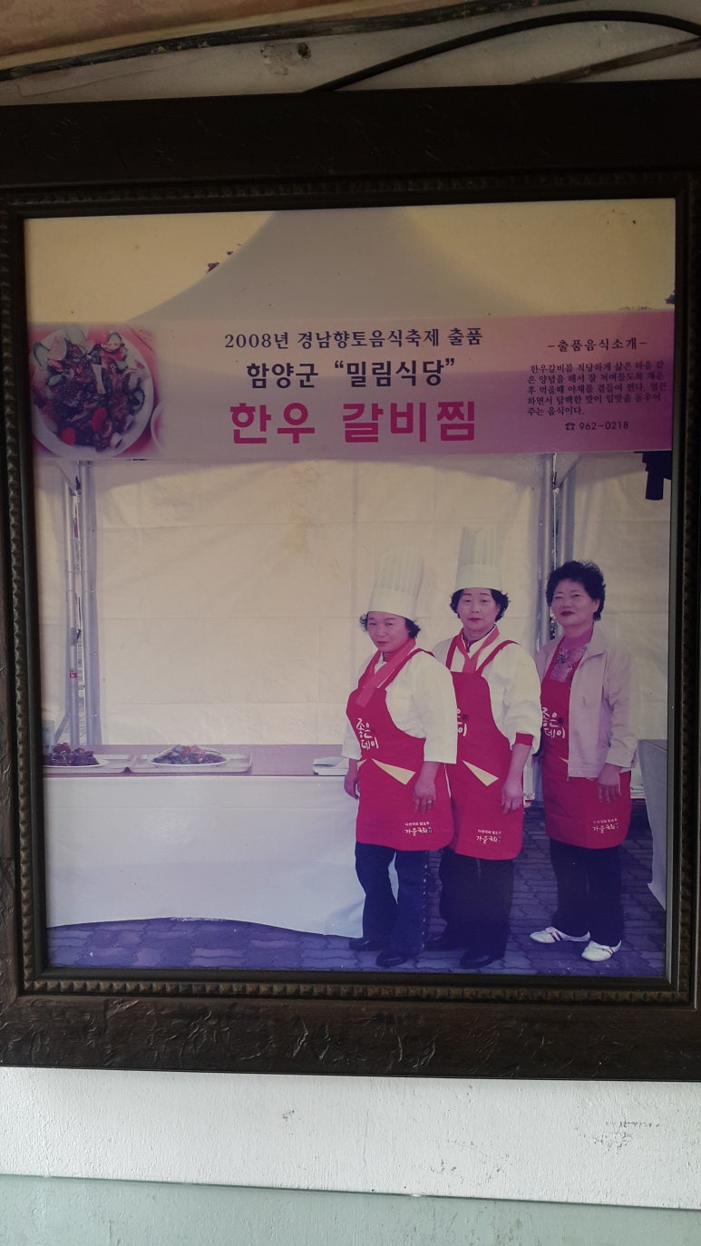 밀림식당 이미지