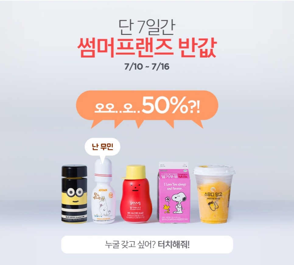어썸딜 이미지