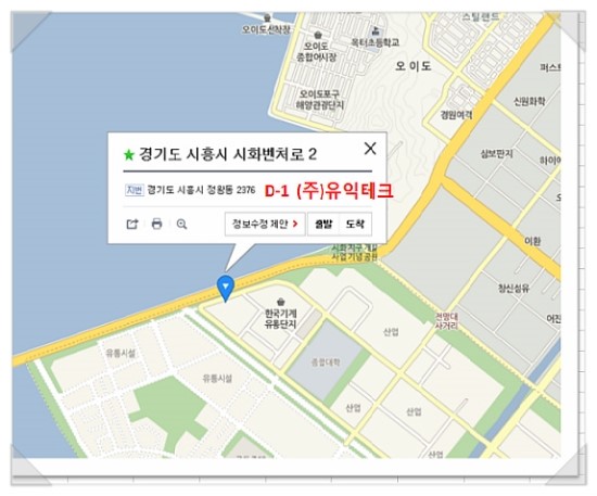 동진테크 이미지