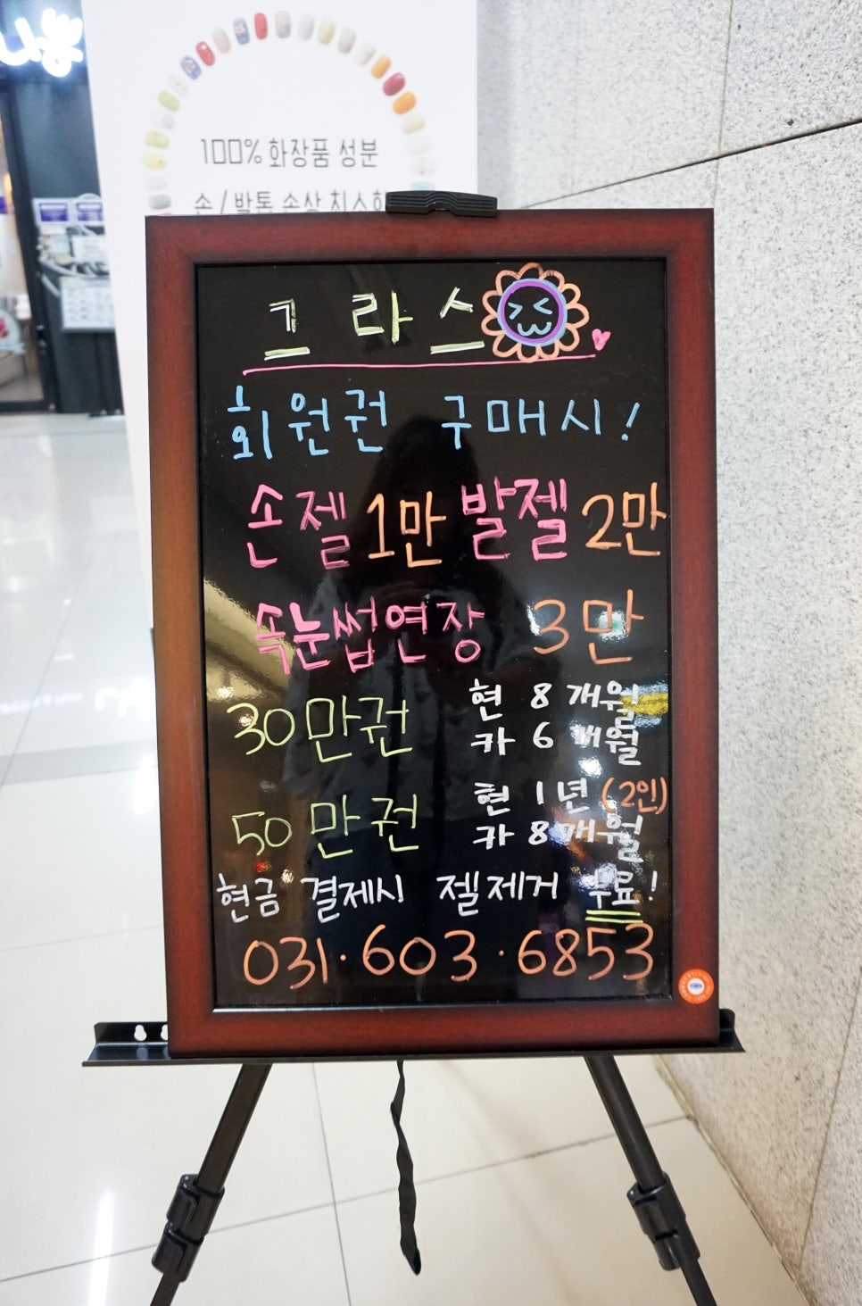 네일그라스 이미지