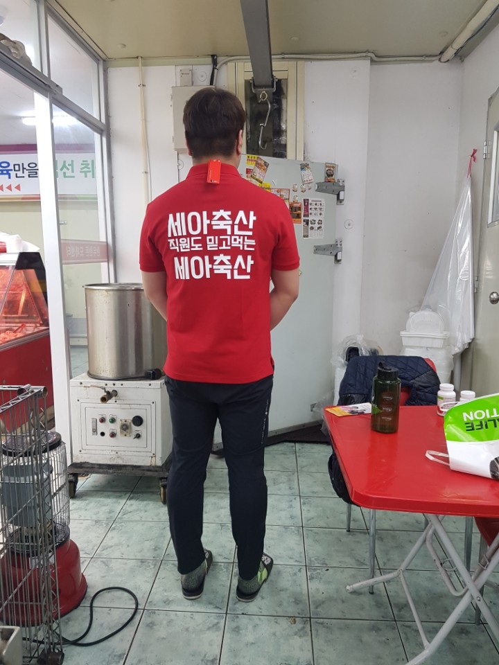 세아축산 이미지