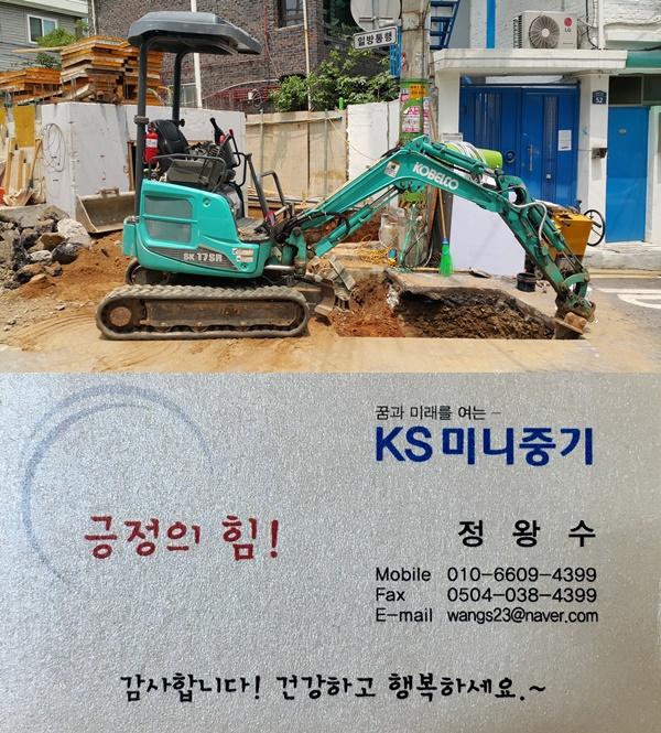 서울동산중기 이미지