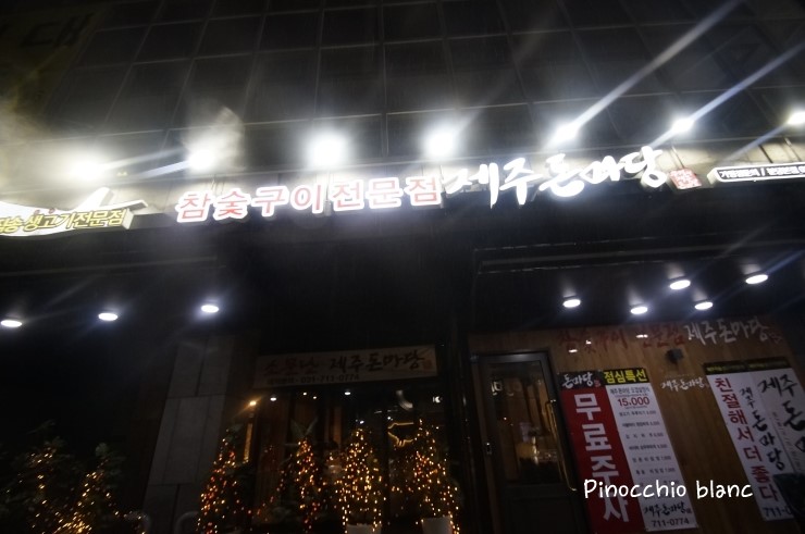 돈마당 이미지