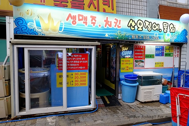 밤푸스치킨 이미지