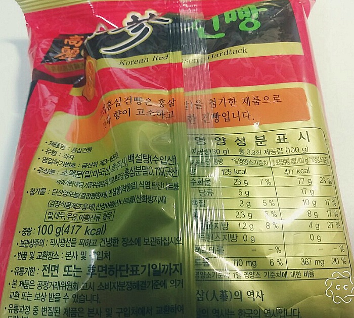 (주)금풍제과 이미지