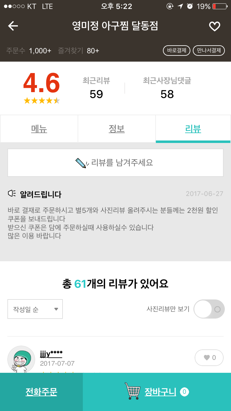 영미정 이미지