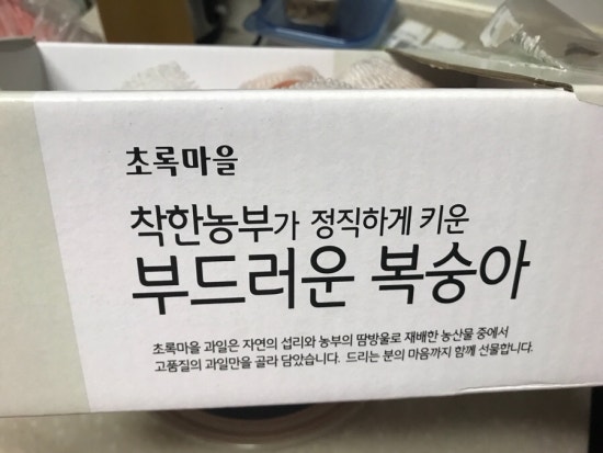 과일따봉 이미지