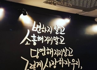 불닭발땡초동대문엽기떡볶이울산 이미지