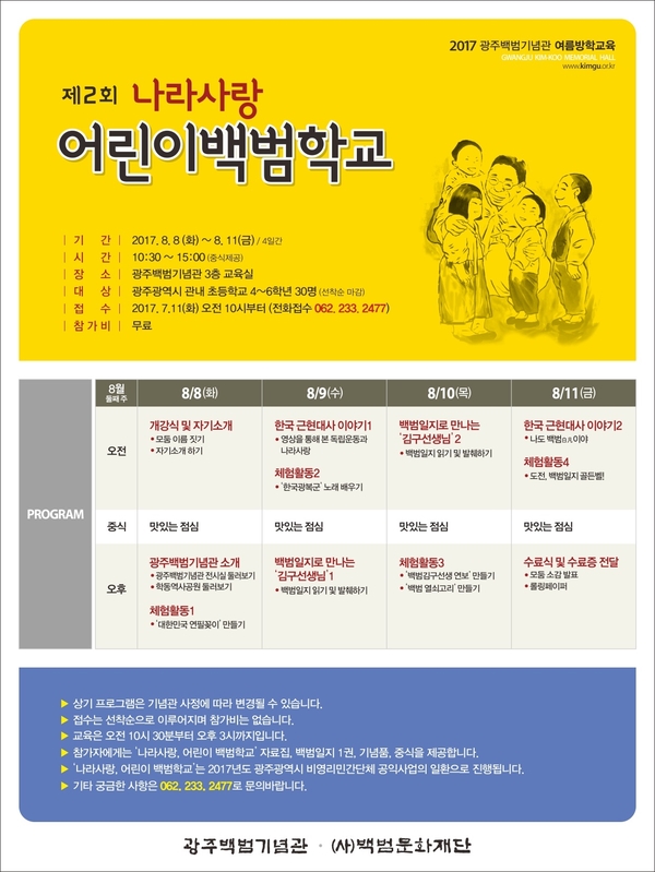 골든벨노래영상 이미지