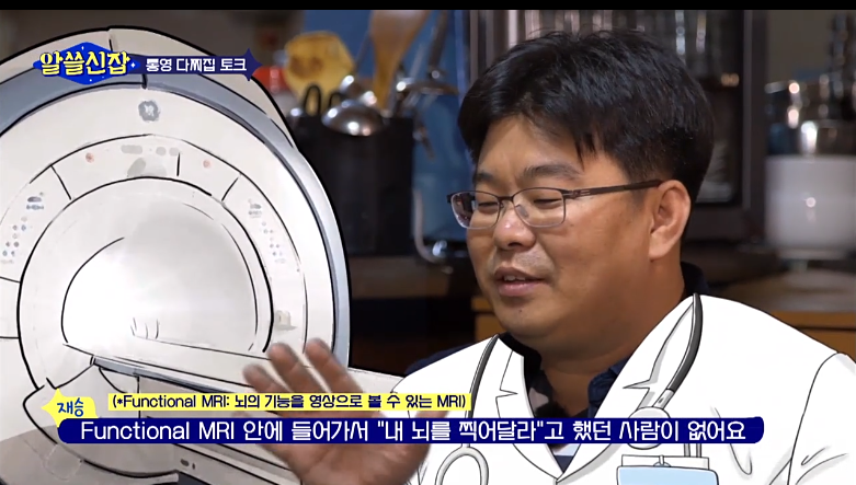 문의아이씨 이미지