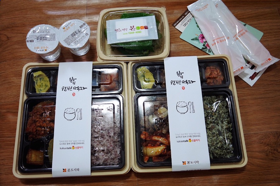 본도시락평택역점 이미지