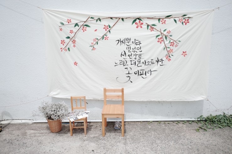 개복동 이미지
