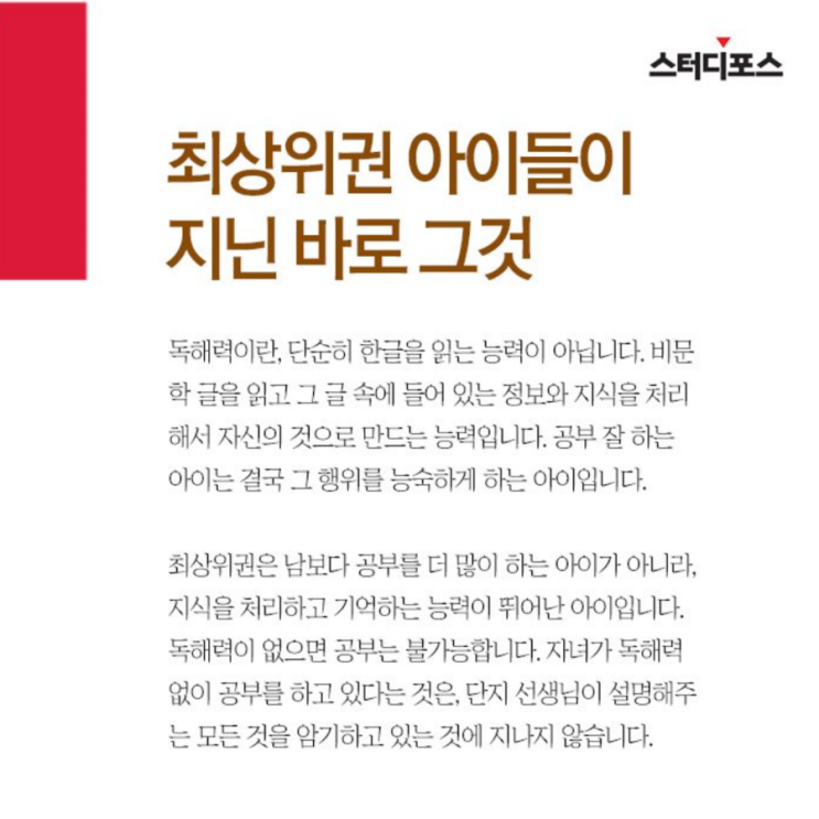 유성중학교 이미지