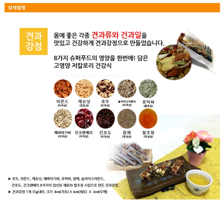 수미진 이미지