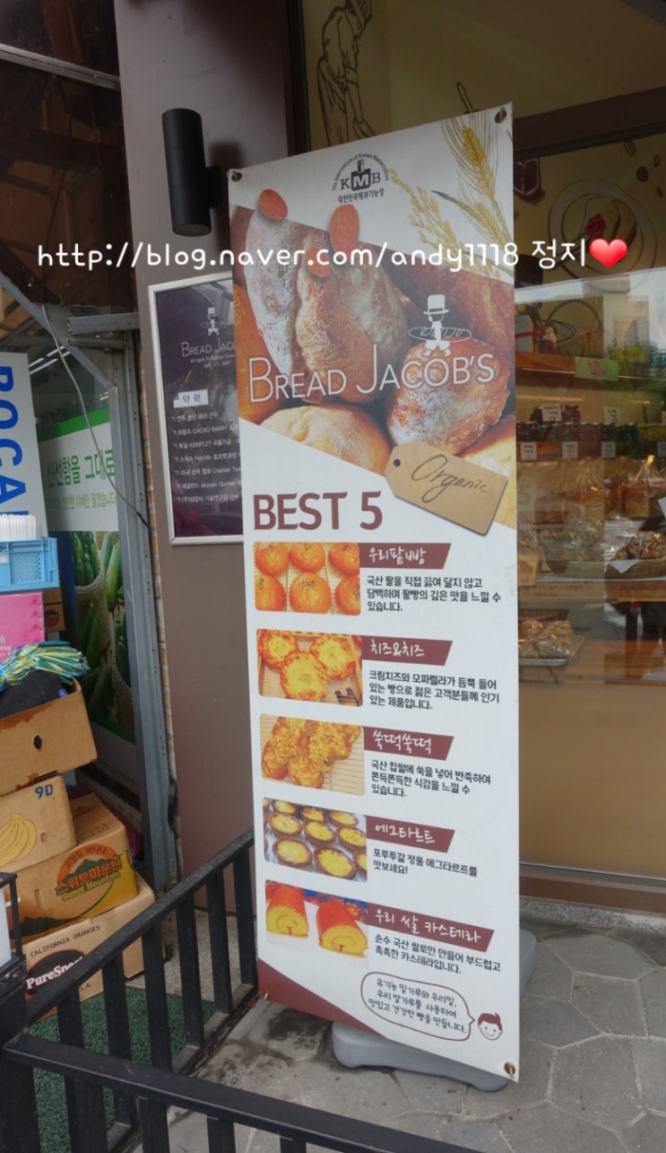 브레드야곱 이미지