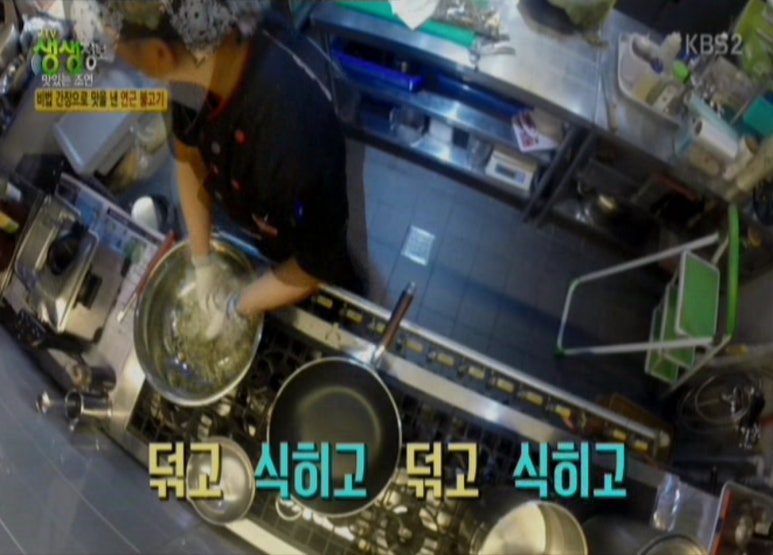 범스불고기 이미지