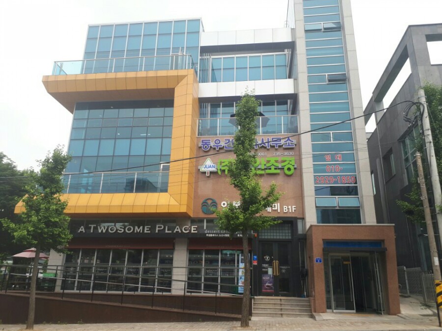 동우건축사사무소 이미지