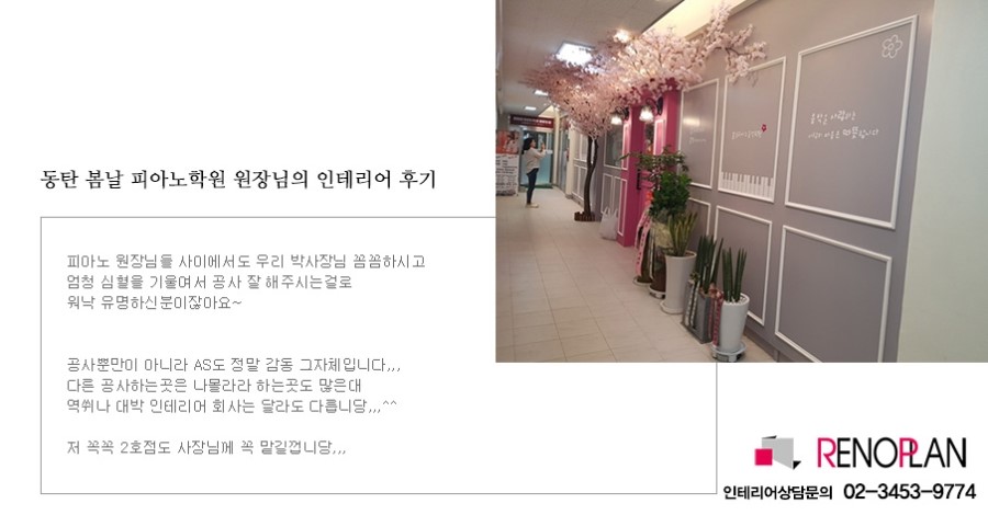 봄날피아노음악학원 이미지